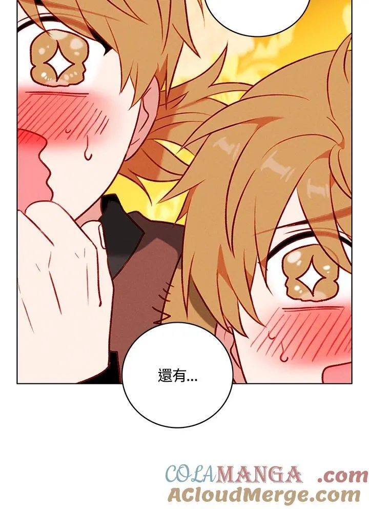第132话 第52页