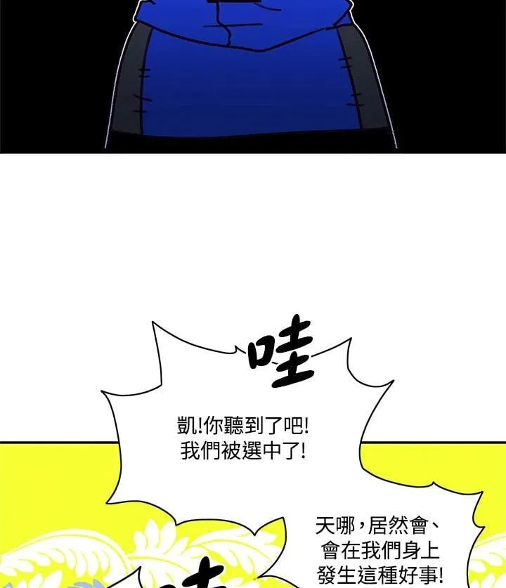 第132话 第54页