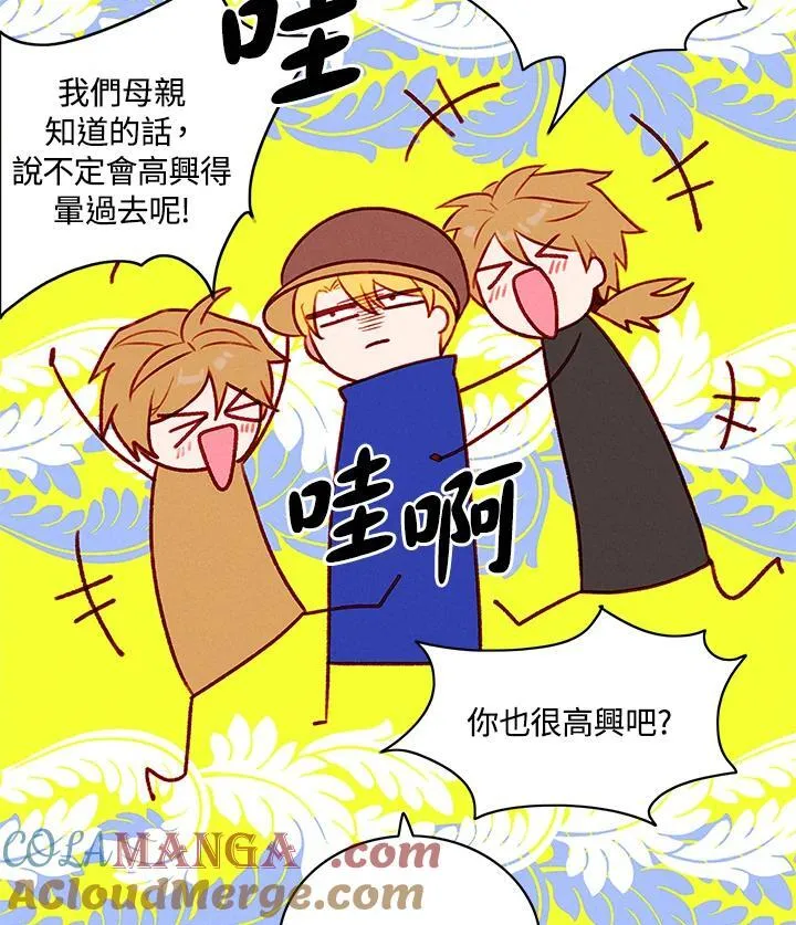 第132话 第55页