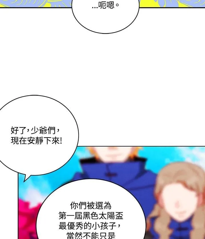 第132话 第56页