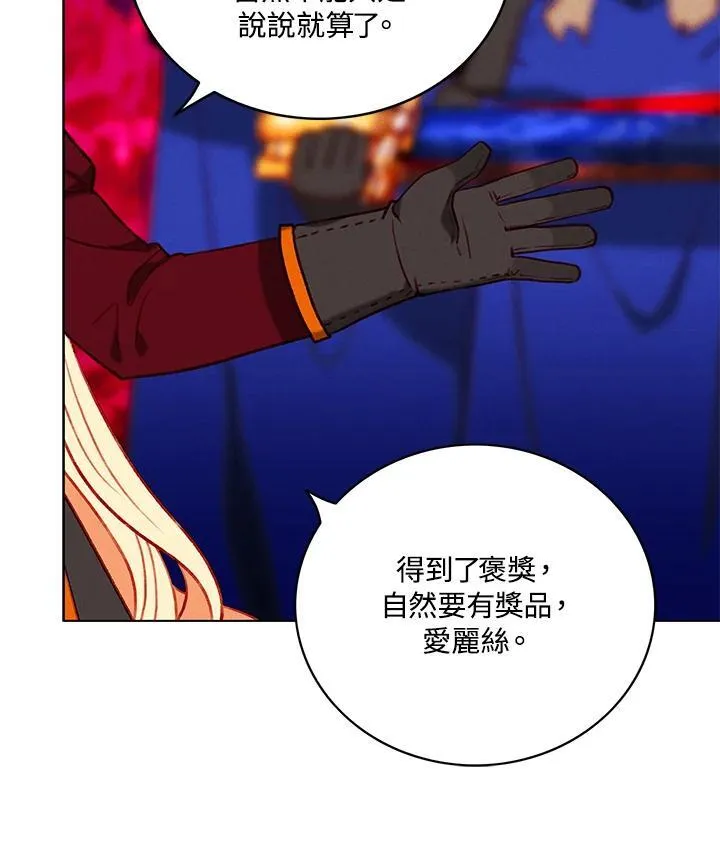 第132话 第57页