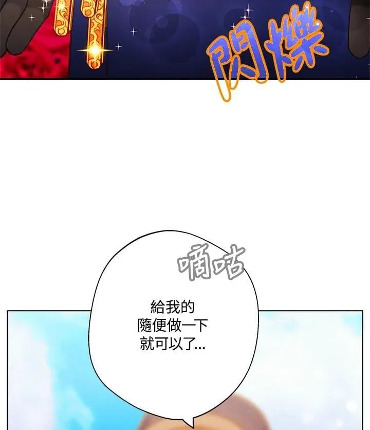 第132话 第59页