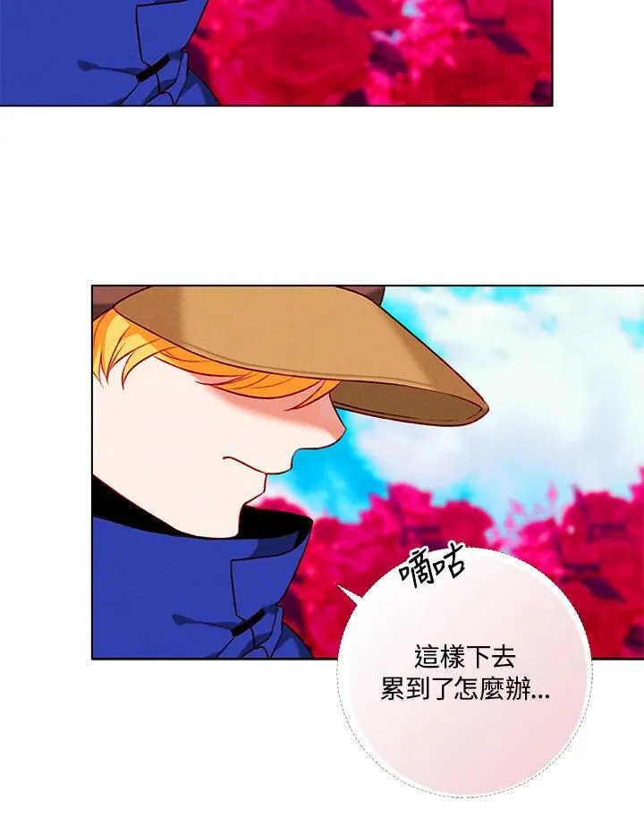 第132话 第63页