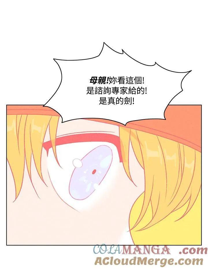 第132话 第64页