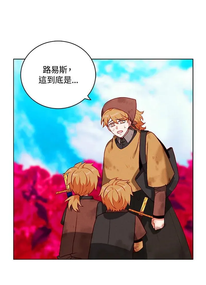 第132话 第66页