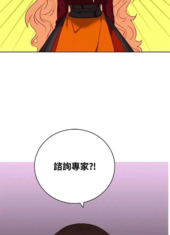 第132话 第69页