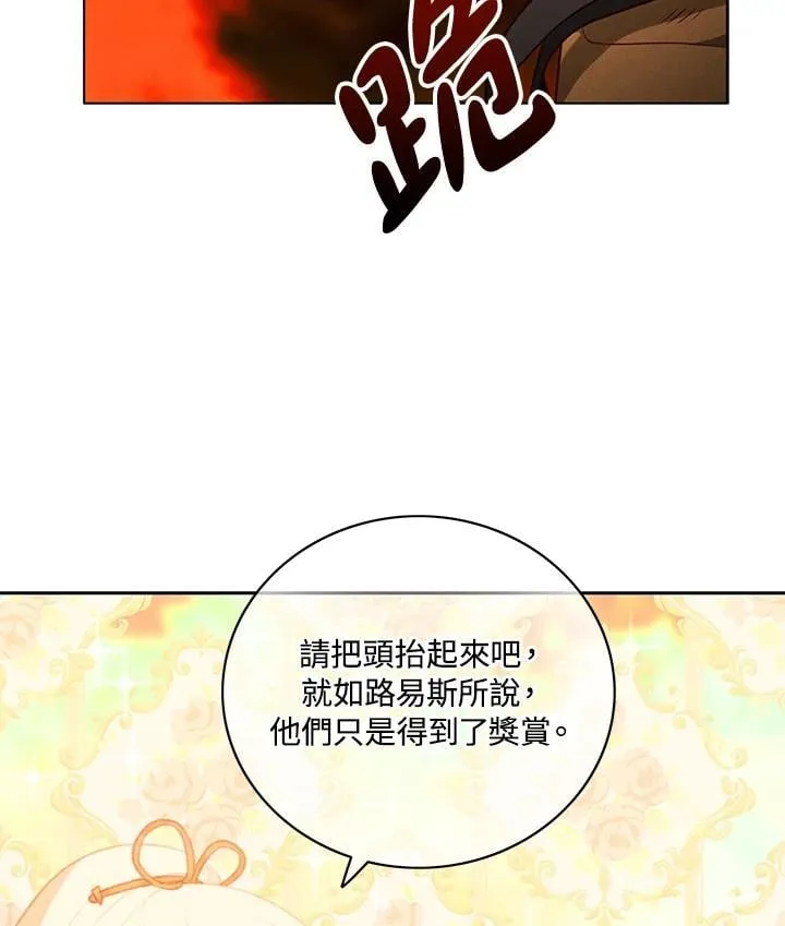 第132话 第72页