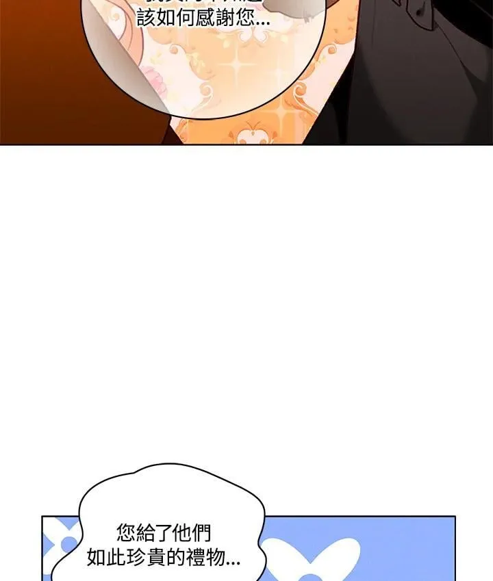 第132话 第74页