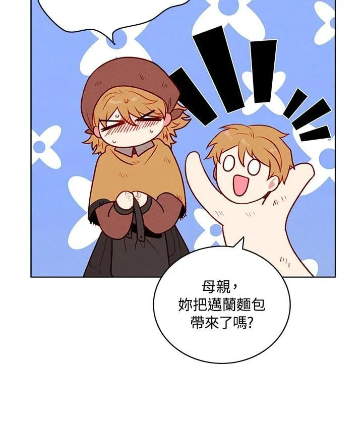 第132话 第75页