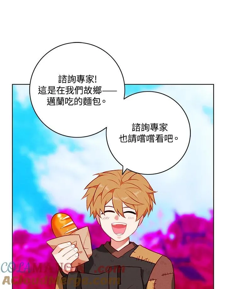 第132话 第76页