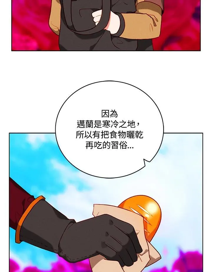 第132话 第77页