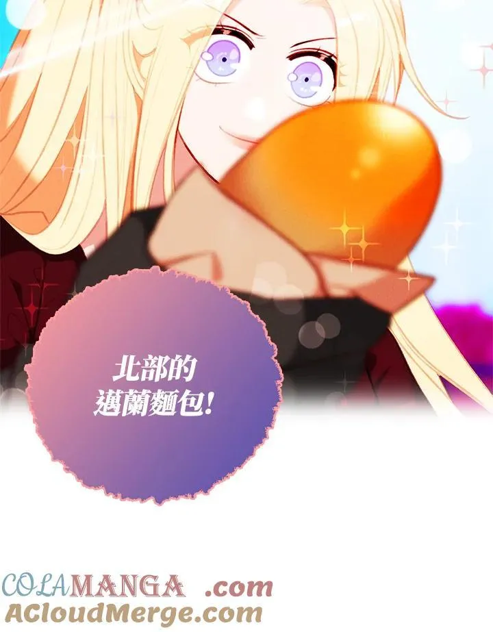 第132话 第79页