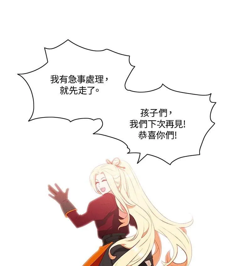 第132话 第80页