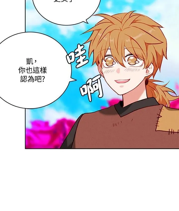 第132话 第84页