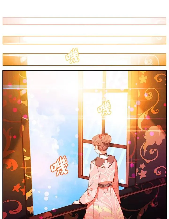 第133话 第3页