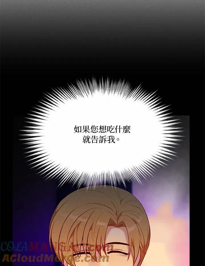 第133话 第5页