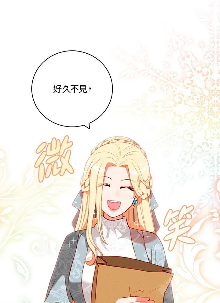 第133话 第10页