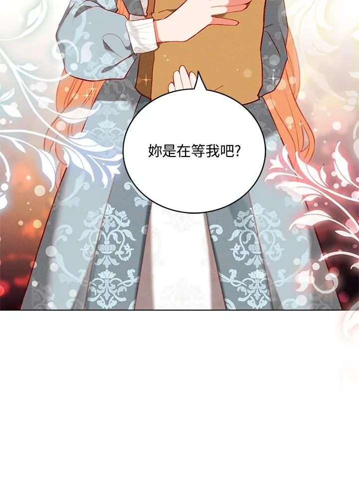 第133话 第11页