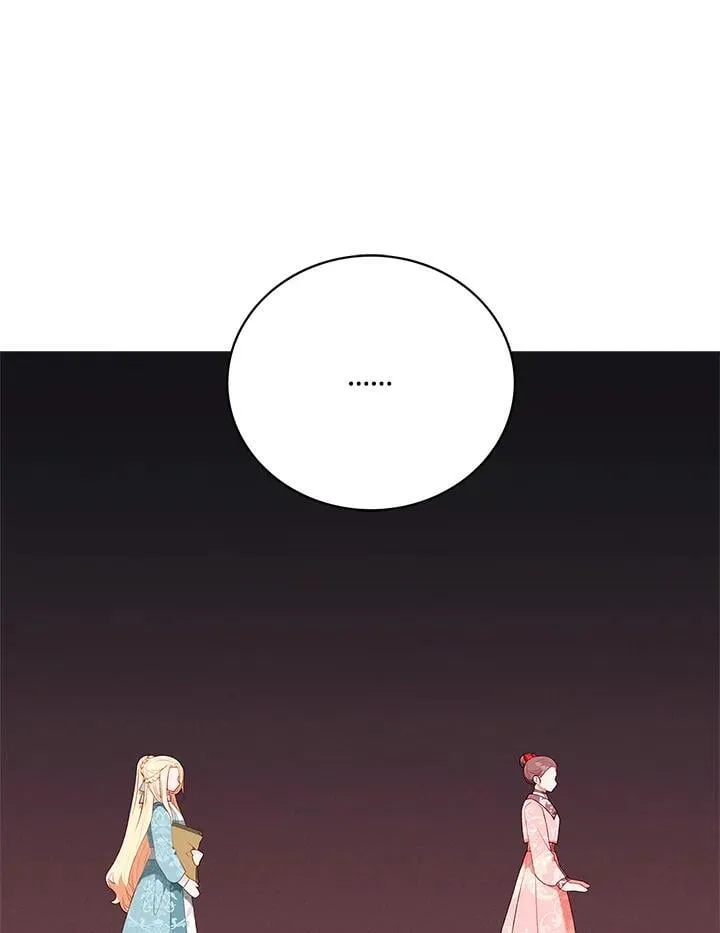 第133话 第12页