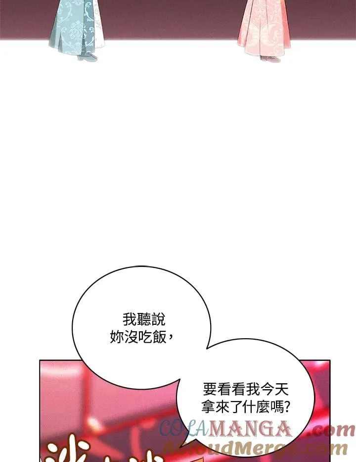 第133话 第13页