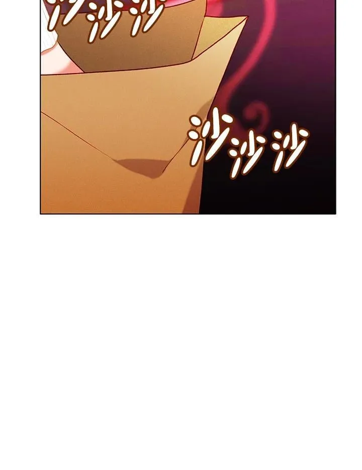 第133话 第14页
