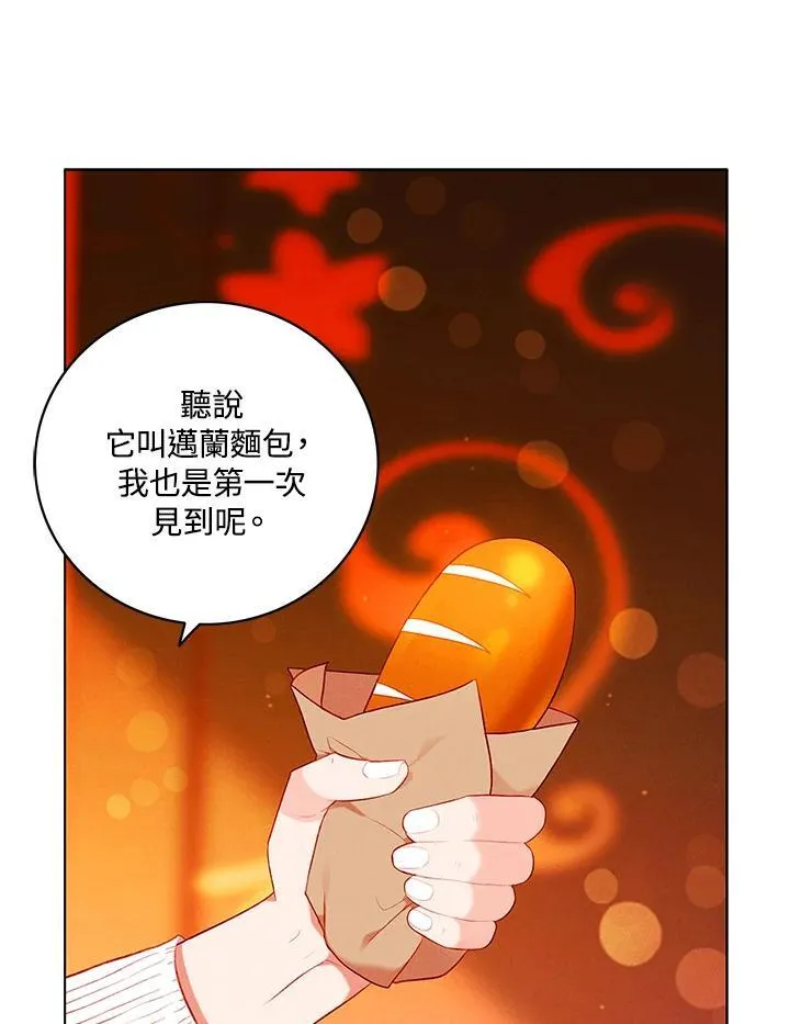 第133话 第15页