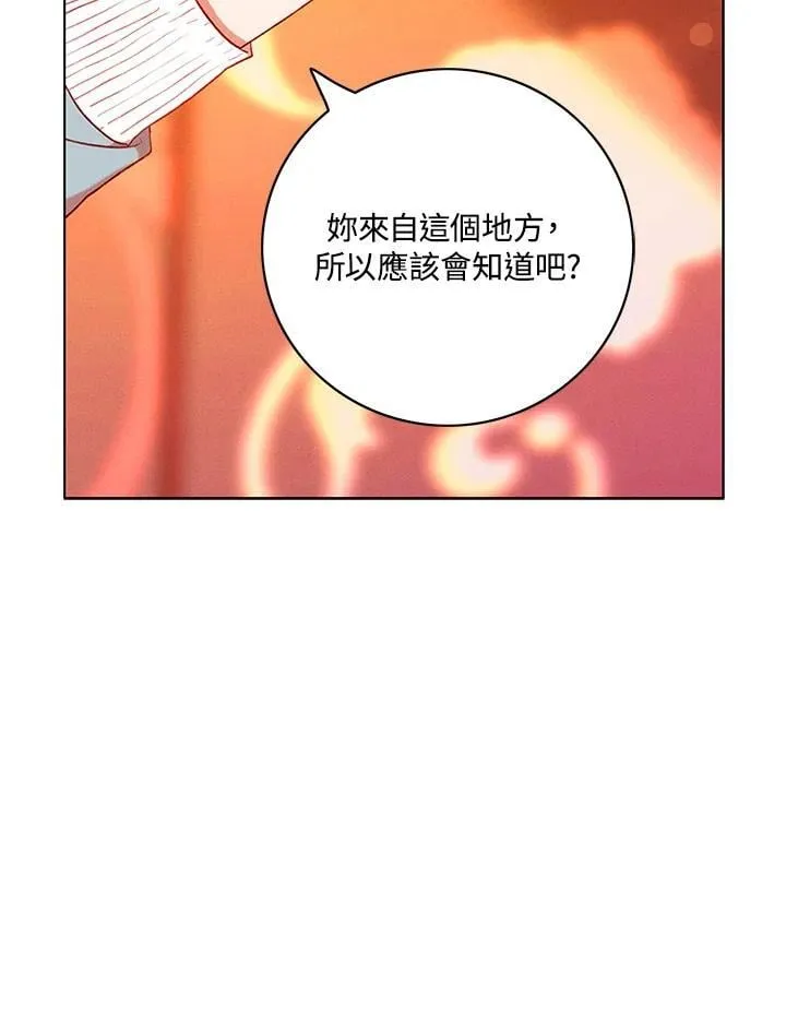 第133话 第16页