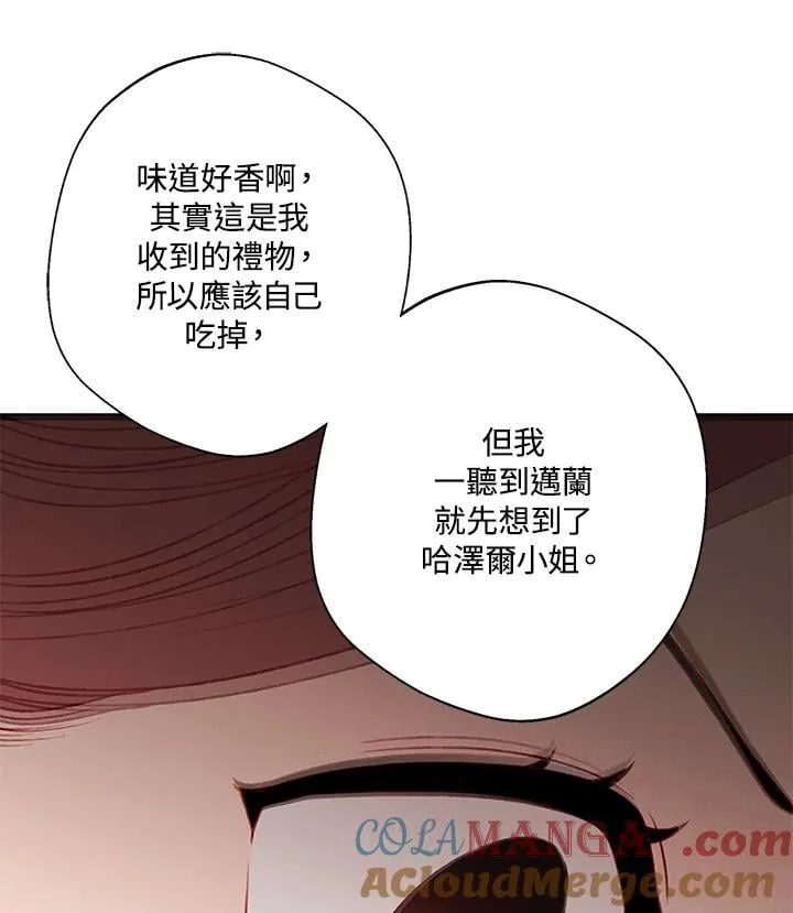 第133话 第17页