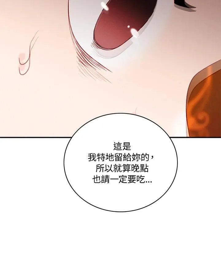 第133话 第18页