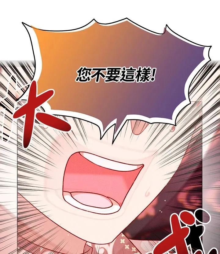 第133话 第19页