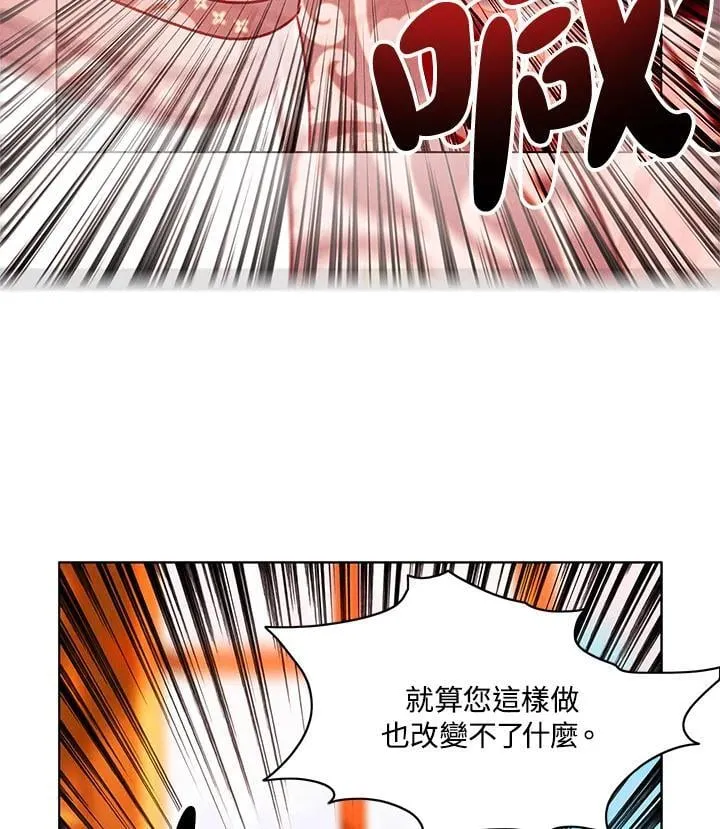 第133话 第20页