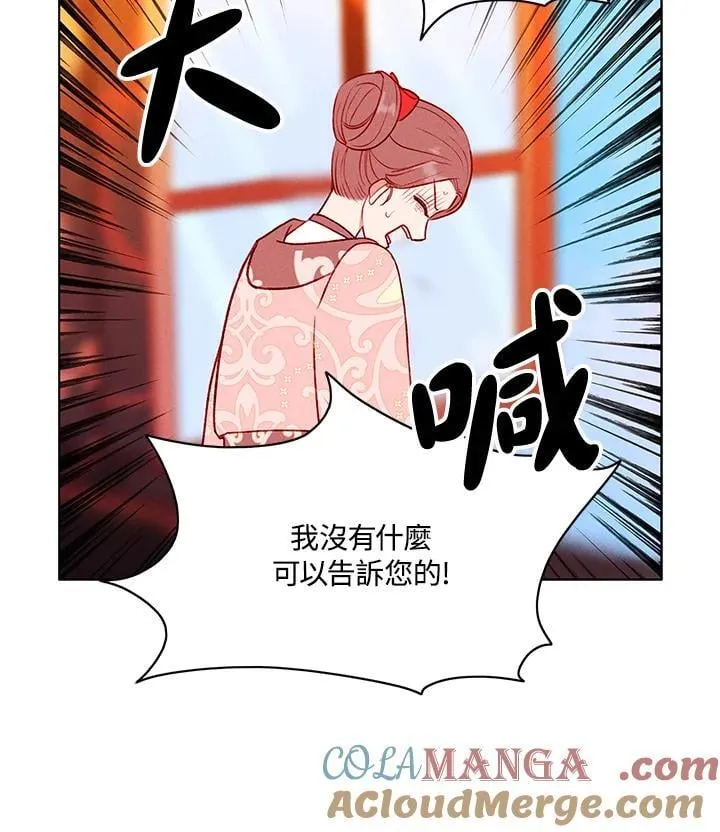 第133话 第21页
