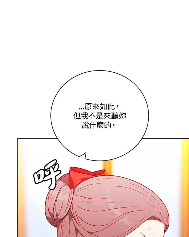 第133话 第22页