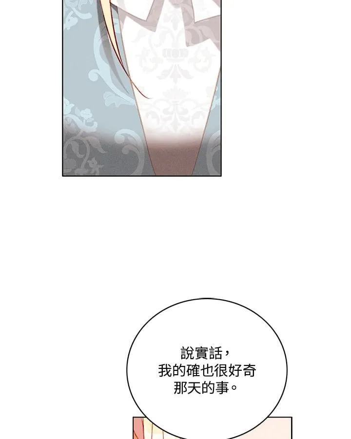 第133话 第26页