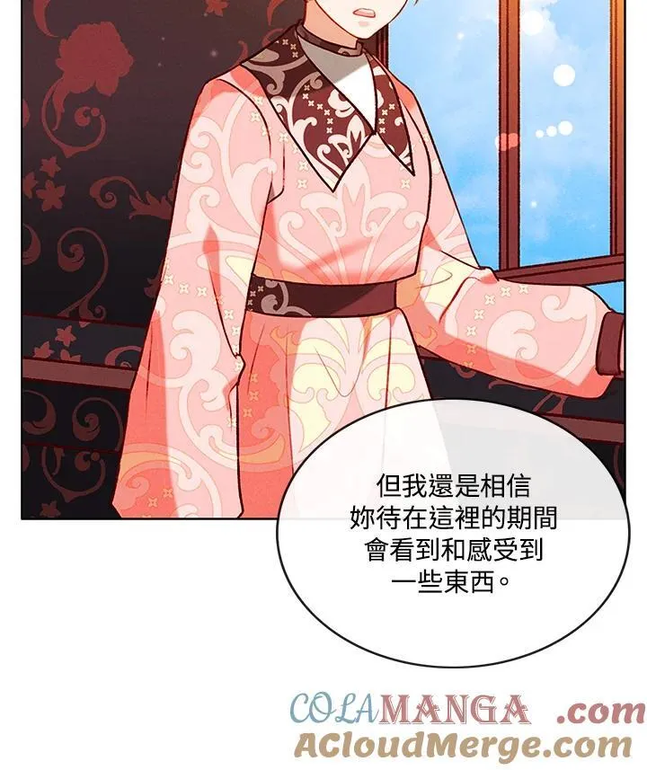 第133话 第33页