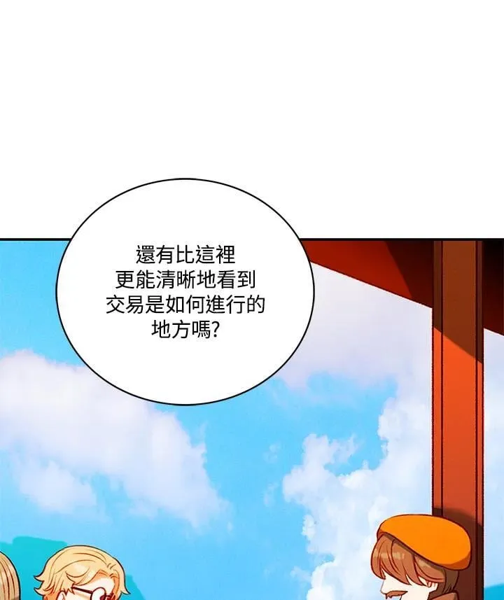 第133话 第34页