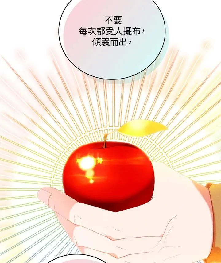 第133话 第36页