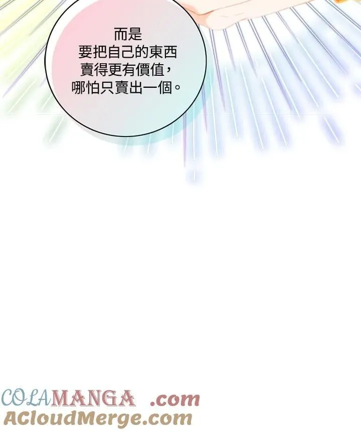 第133话 第37页