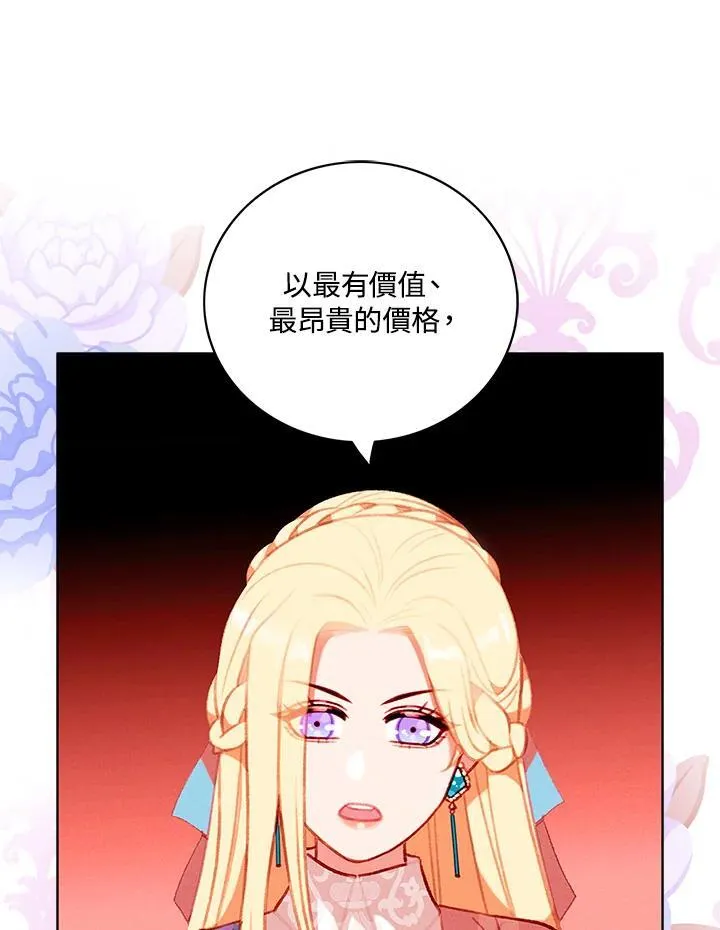 第133话 第38页