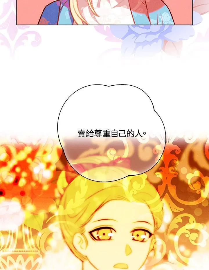 第133话 第39页