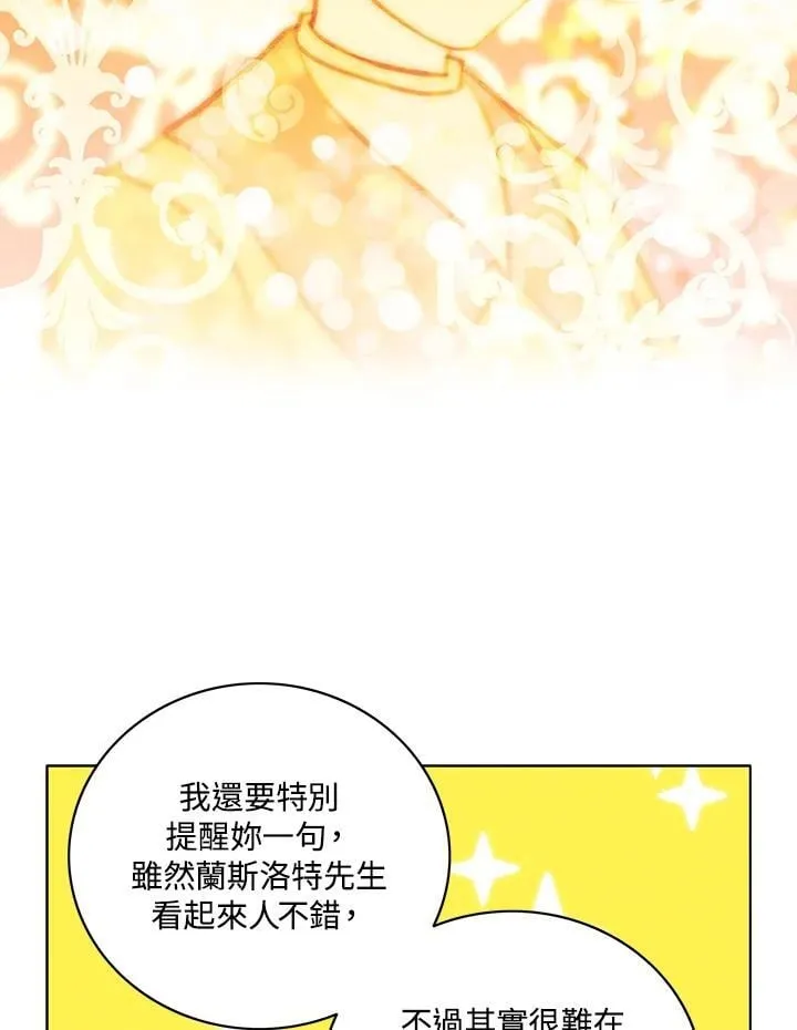 第133话 第40页