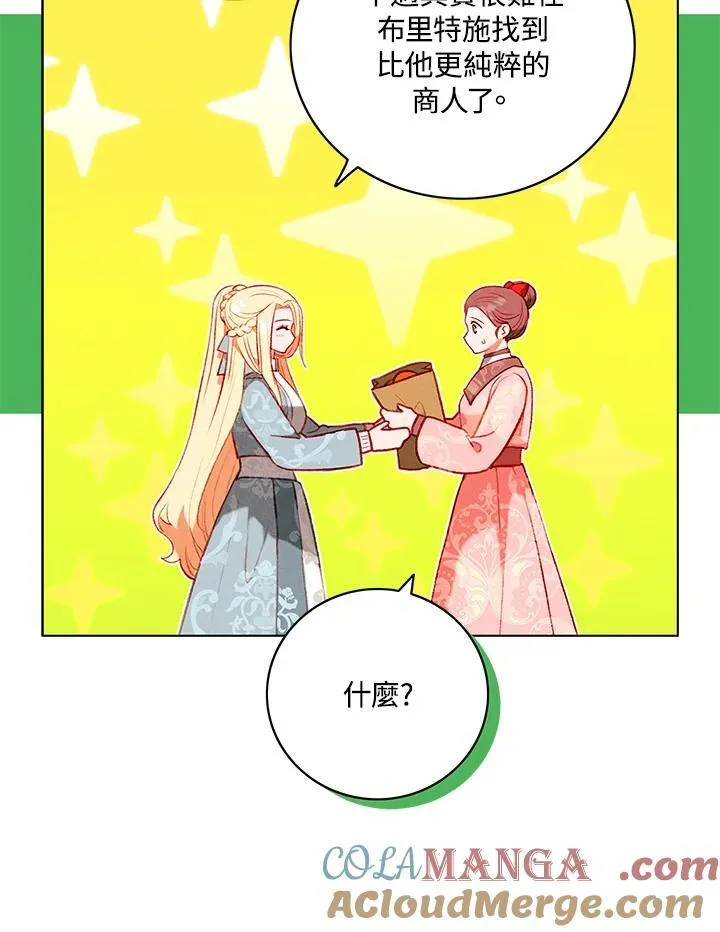 第133话 第41页