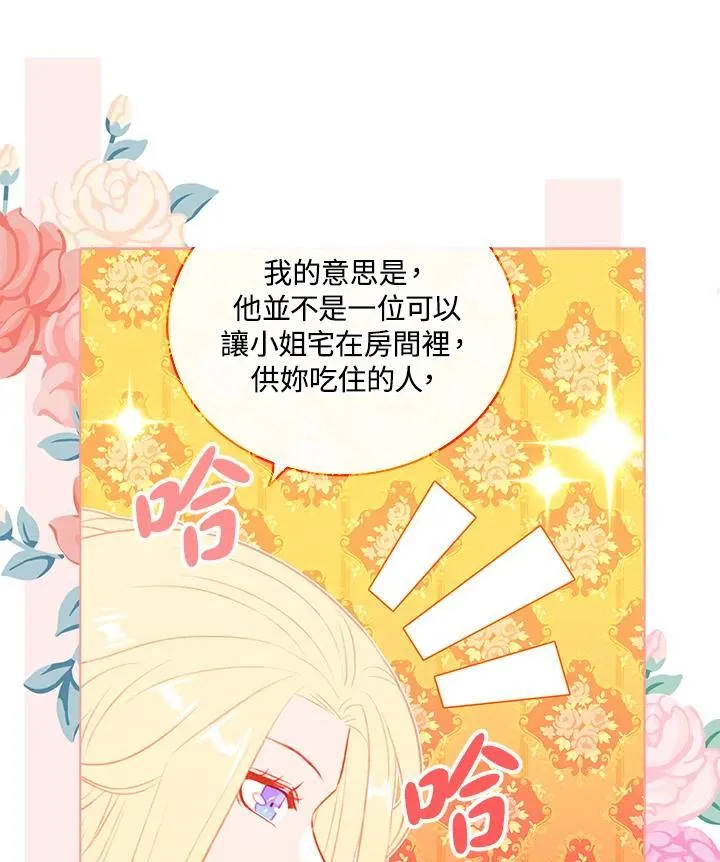 第133话 第42页