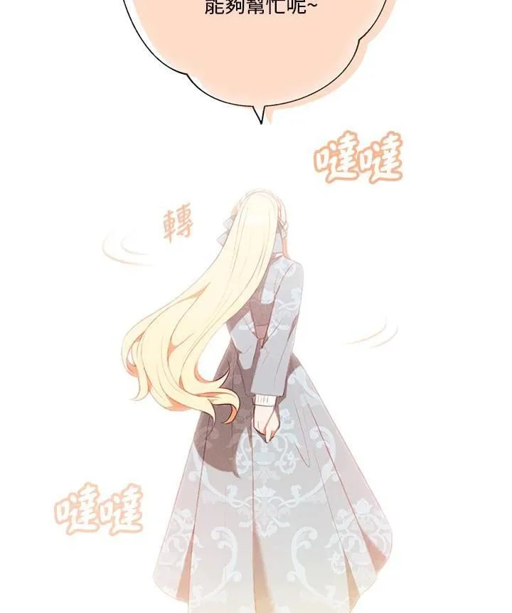 第133话 第44页