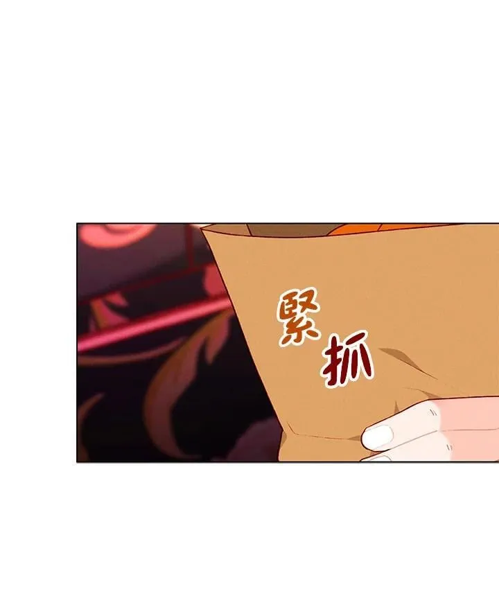 第133话 第46页