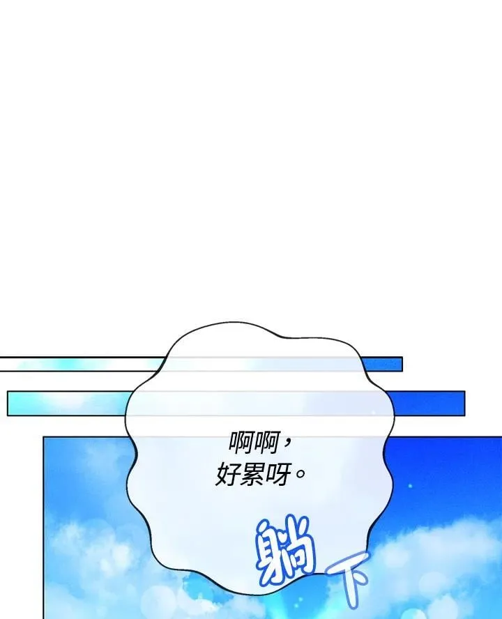第133话 第51页