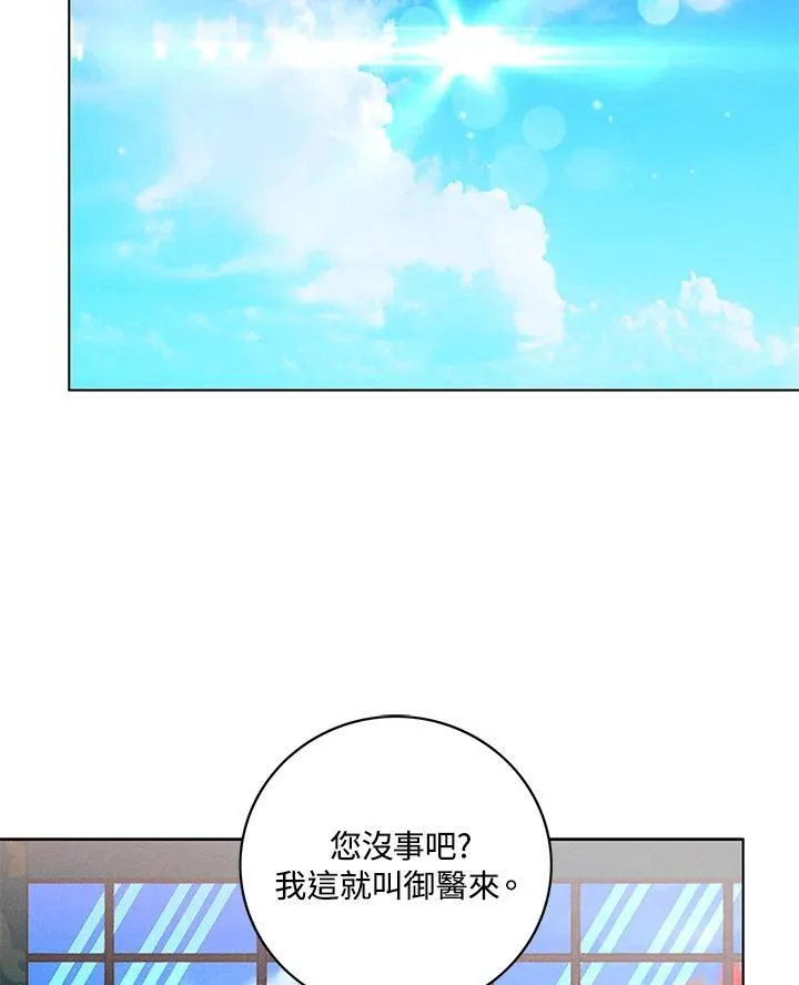 第133话 第52页