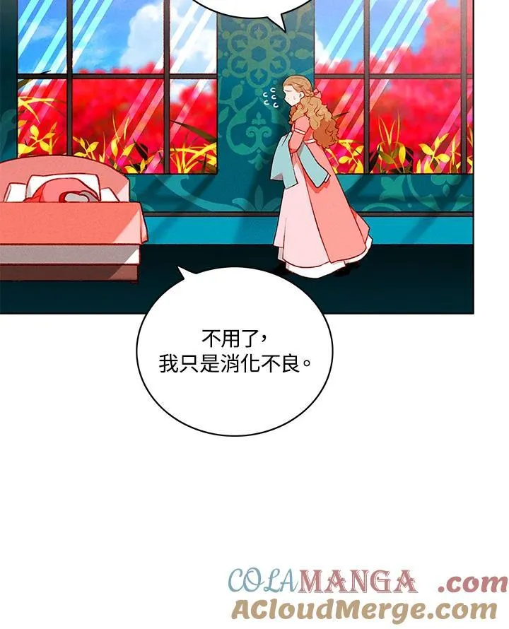 第133话 第53页