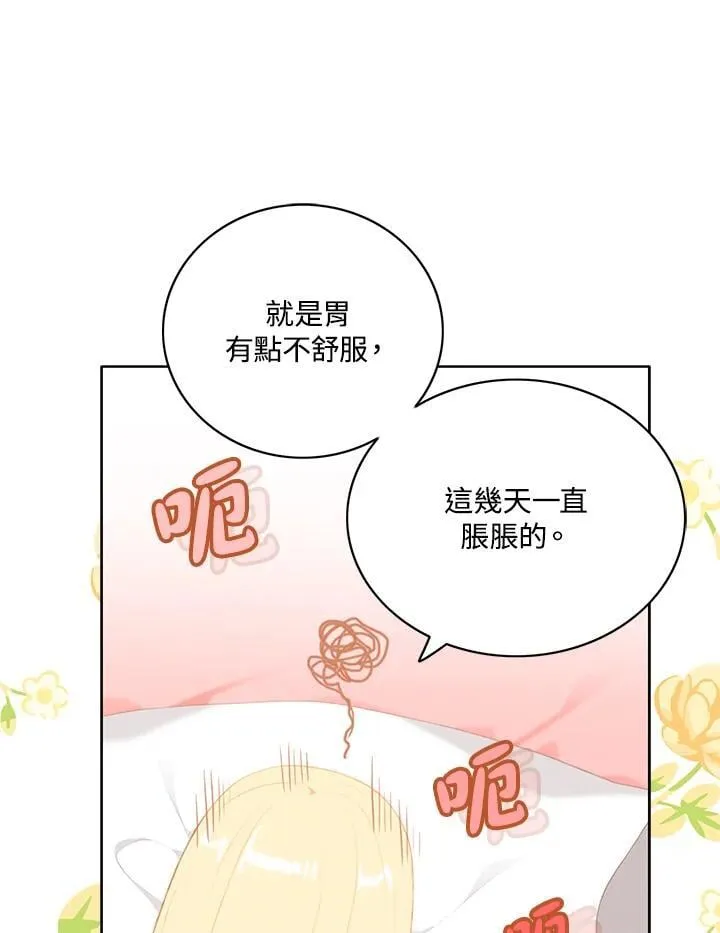 第133话 第54页