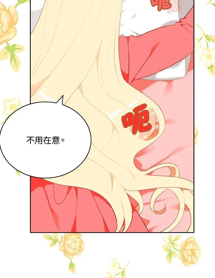第133话 第55页